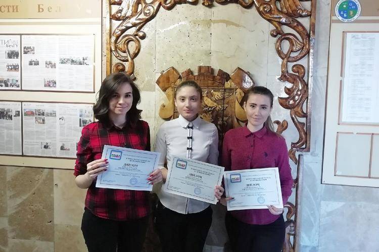 Студенты НИУ «БелГУ» – победители Всероссийской олимпиады по архивоведению
