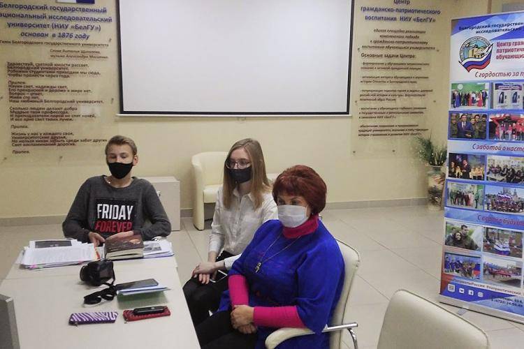 Студенты НИУ «БелГУ» приняли участие во всероссийском онлайн-уроке мужества