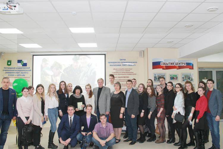 В НИУ «БелГУ» прошла презентация книги «По ту сторону чеченской войны»