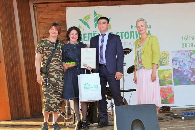 НИУ «БелГУ» – победитель форума «Зелёная столица» 