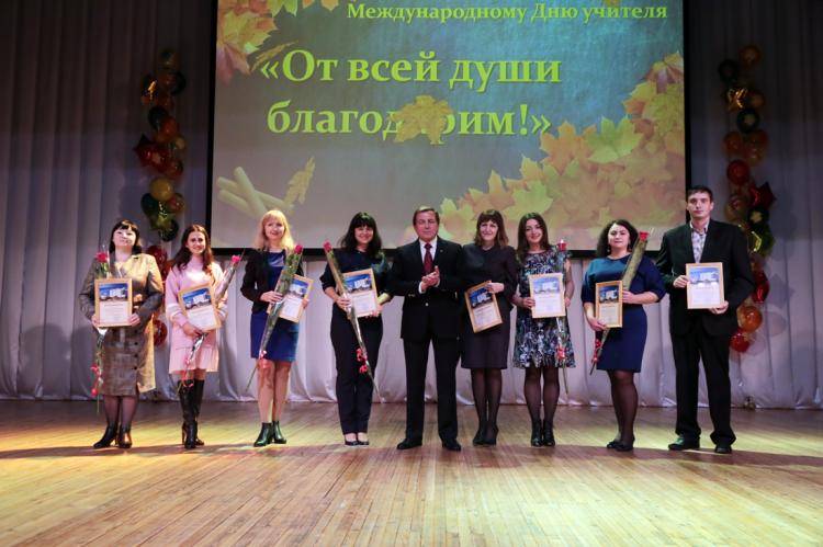 Белгородский госуниверситет отмечает Международный день учителя