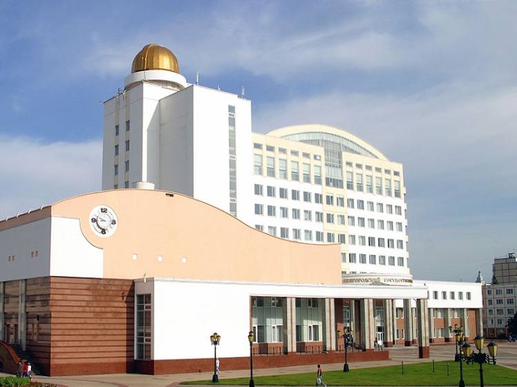 BelSU entered top three best Russian universities in quality of scientific capability