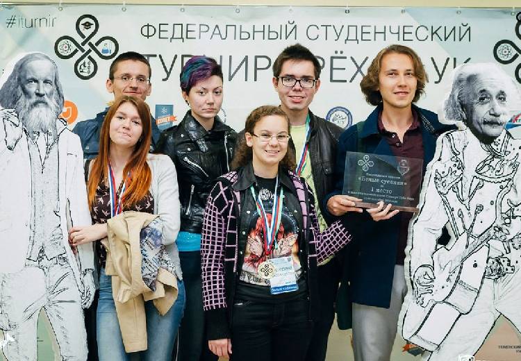 Winners of Three Sciences Tournament