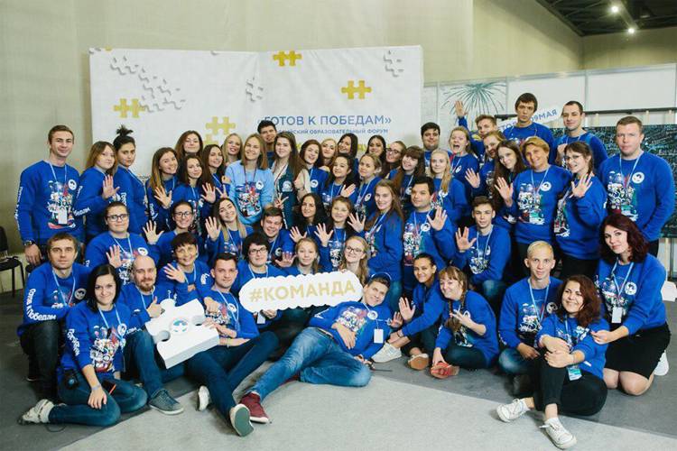 Студенты НИУ «БелГУ» приняли участие во Всероссийском образовательном форуме