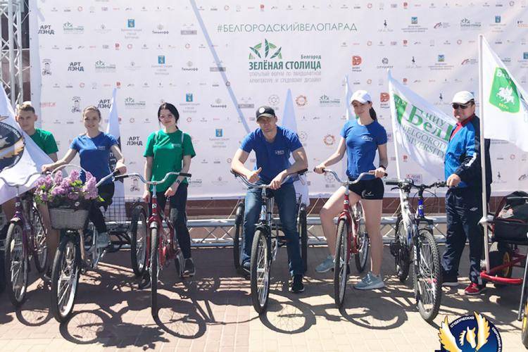 НИУ «БелГУ» принял участие в костюмированном велопараде