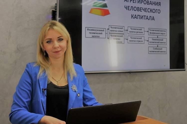В Белгородском госуниверситете прошёл образовательный стрим о человеческом капитале региона в условиях цифровизации