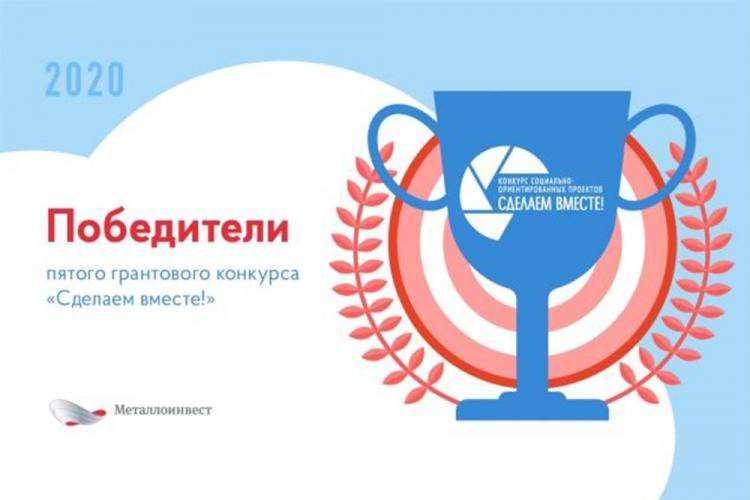 Поддержаны социальные инициативы студентов Белгородского госуниверситета