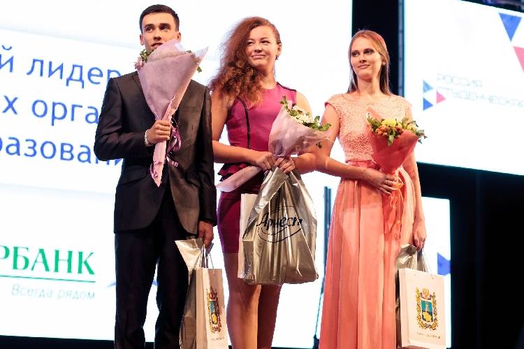 Студентка БелГУ – лауреат премии «Студент года-2016»