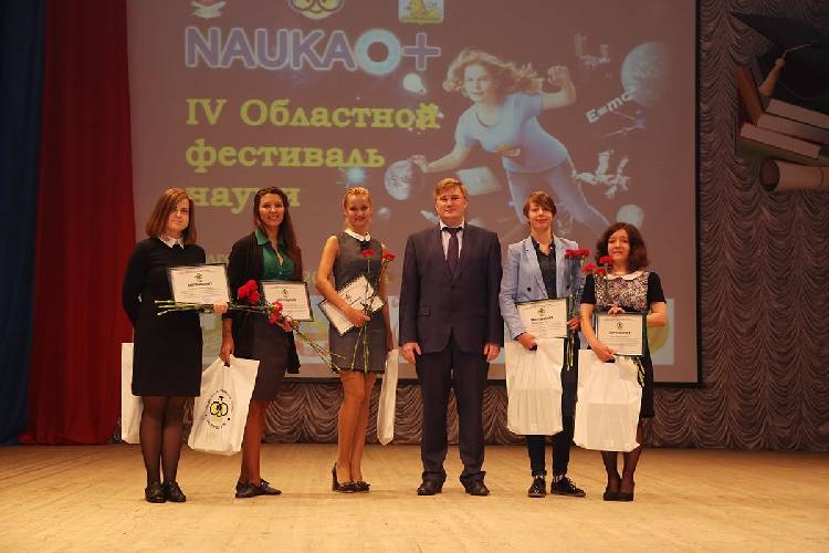 Young scientists of BelSU – among the best!
