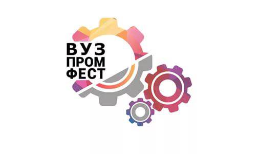 Этап всероссийского престижного фестиваля студенческой науки – в НИУ «БелГУ»