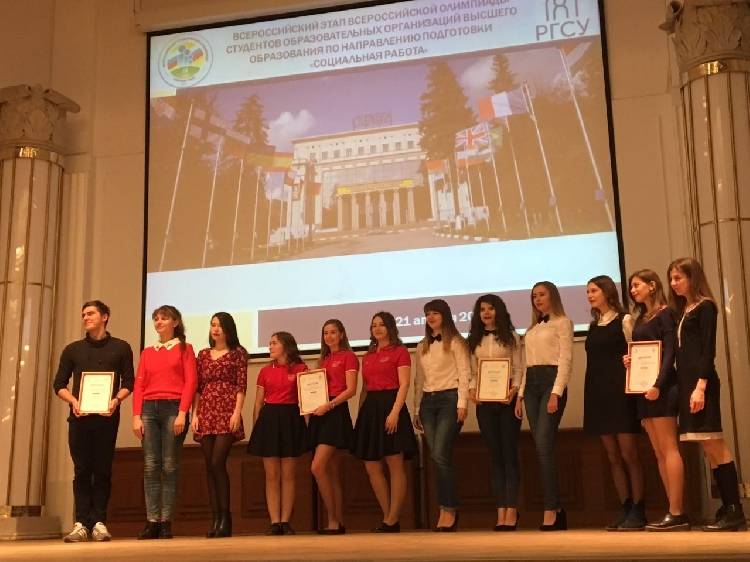 Команда «НИУ БелГУ» – победители всероссийской олимпиады