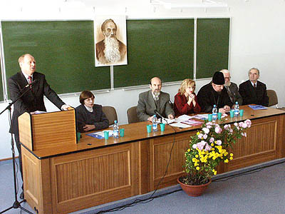Конференция философов