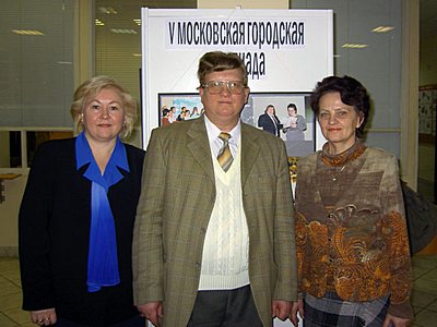 Встреча психологов в Москве