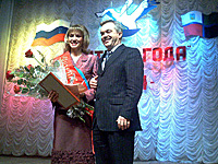Победитель конкурса 'Учитель года-2004' Ирина Кириллова и губернатор области Евгений Савченко