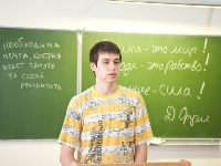 Дмитрий Богданов, студент исторического факультета, выступил в роли утописта-идеалиста  