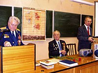 Урок патриотизма «Великая отечественная война. Итоги и уроки». На снимке слева направо: А.М. Сергиенко, П.П. Горленко и А.И. Молчанов
