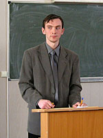 Хохулин Алексей выступает на пленарном заседании