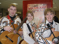 Участники клуба авторской песни БелГУ - А.Коськов, М. Прудникова и Л. Гребенюк