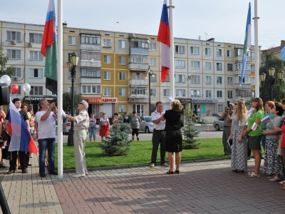 Russian Flag Day Celebrated at BelSU