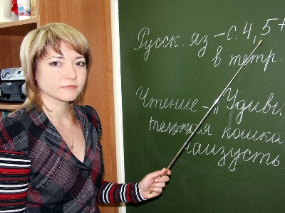 НИУ «БелГУ» объявляет конкурс для педагогов