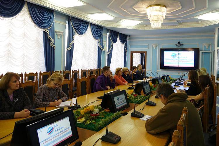 BelSU took part in XXI international conference of Rospatent 
