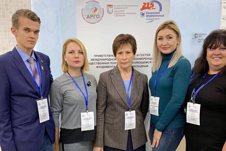 Representatives of BelSU at the International Scientific Conference on Geography