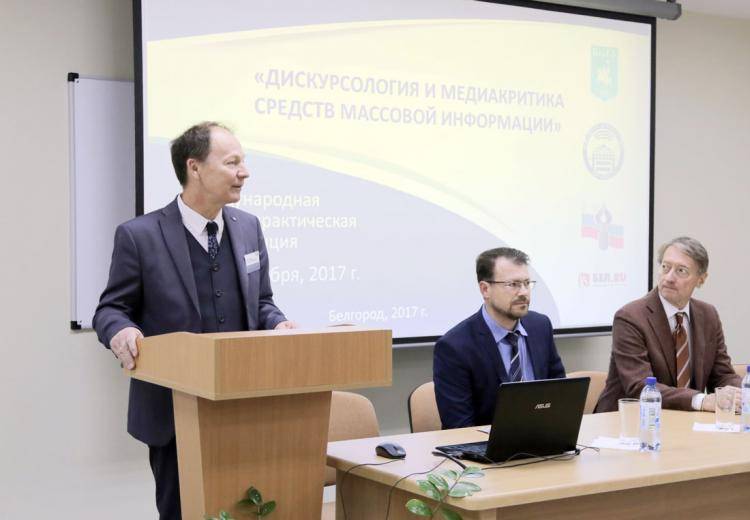 Recognition of the Belgorod journalistic science