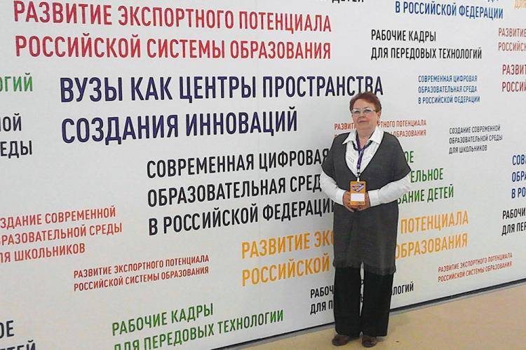 Professor Voloshina Presents Her Latest Research to the Educators of Russia