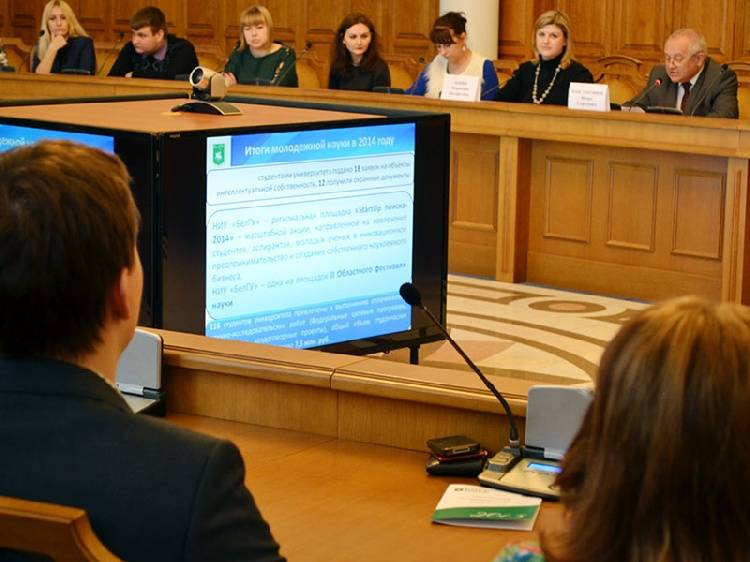 В Белгородском государственном университете стартовала Научная сессия