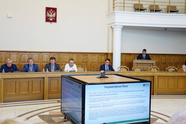 Состоялось расширенное заседание Общественного совета НИУ «БелГУ»