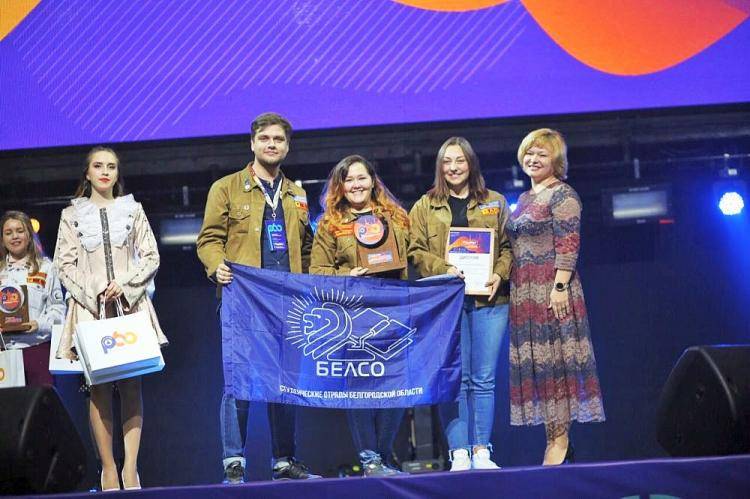Профессиональная победа студентов НИУ «БелГУ»