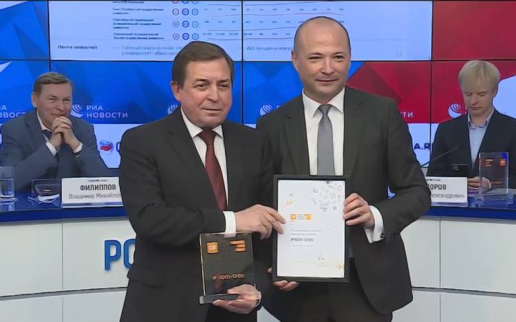 BelSU entered one of the world's leading rankings 