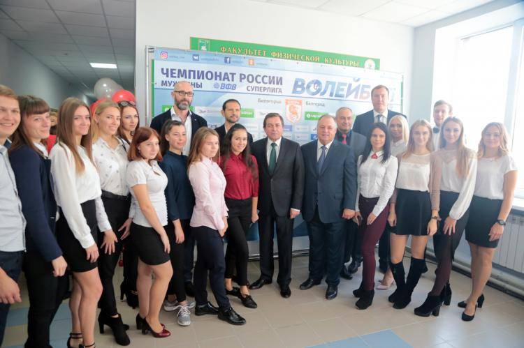 В университете открыта именная аудитория волейбольного клуба «Белогорье»