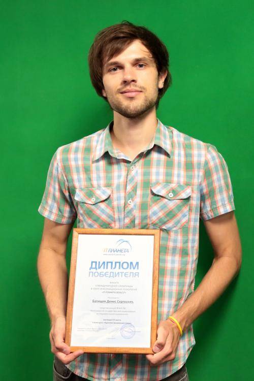 Аспирант НИУ «БелГУ» - в числе победителей престижной IT-олимпиады