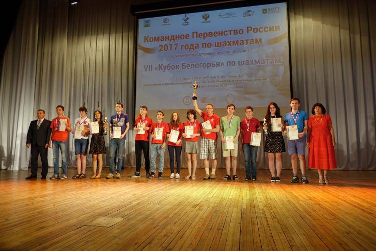 National Chess Championship took place at BelSU 