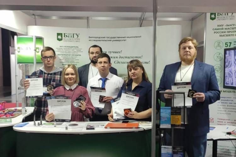 BelSU scientific projects received high awards at the prestigious HI-TECH international exhibition