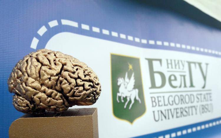 BelSU will introduce artificial intelligence technologies in educational and scientific processes