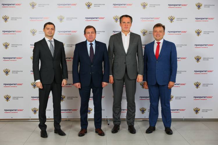 Belgorod State University competes for the special part of the Priority-2030 grant