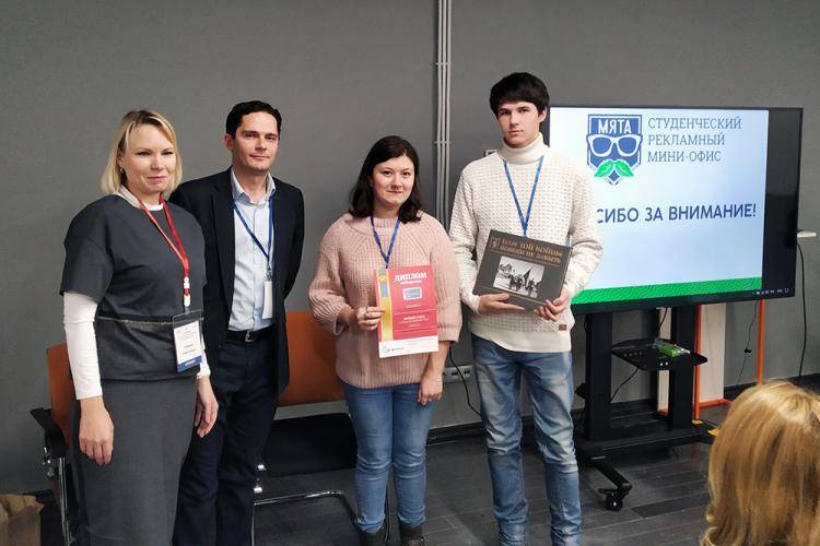 Belgorod State University Journalism Students Win PR Award