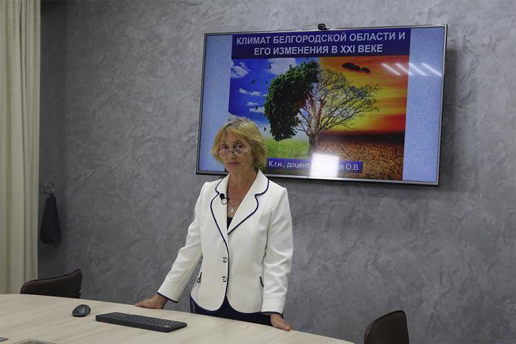 В НИУ «БелГУ» прошёл образовательный стрим, посвящённый проблеме изменения климата в регионе