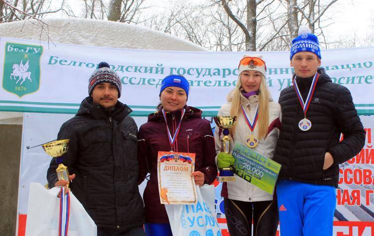 BelSU – on "the Ski track of Russia-2018"