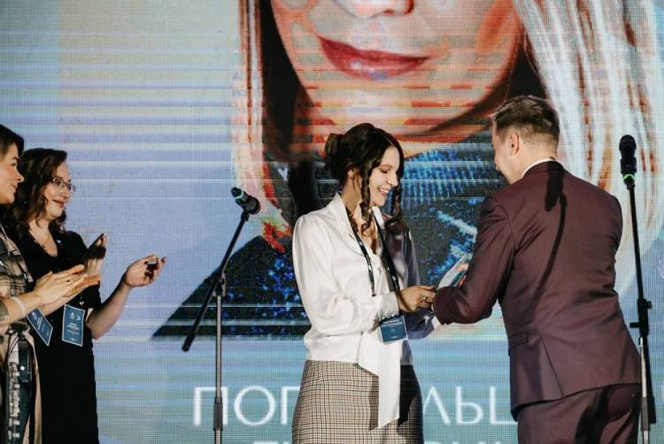 Аспирантка Белгородского госуниверситета – обладатель престижной премии