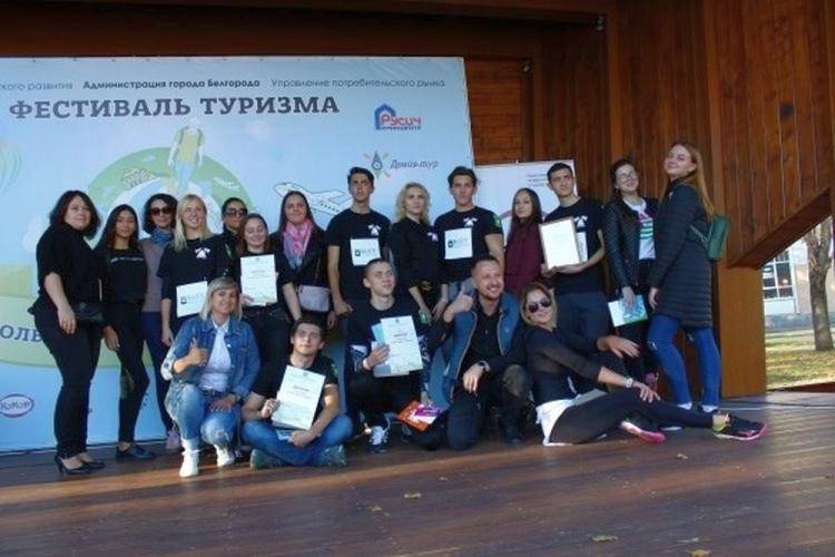 Команда НИУ «БелГУ» – победитель Больших туристических игр