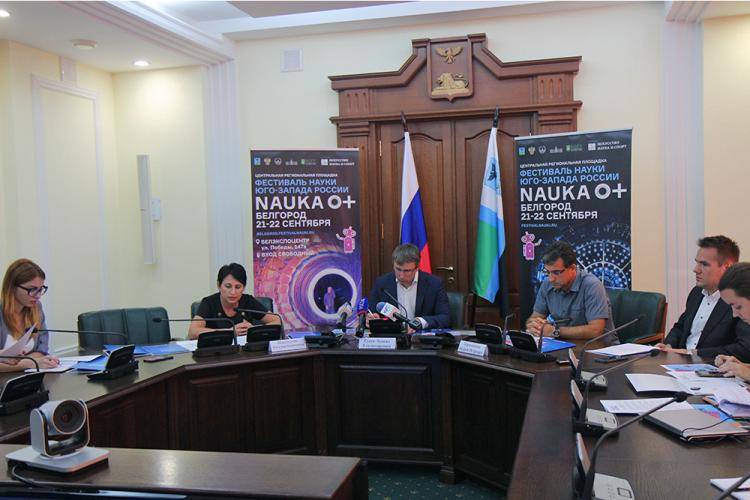 BNRU Will Host the South-West Russia Science Festival