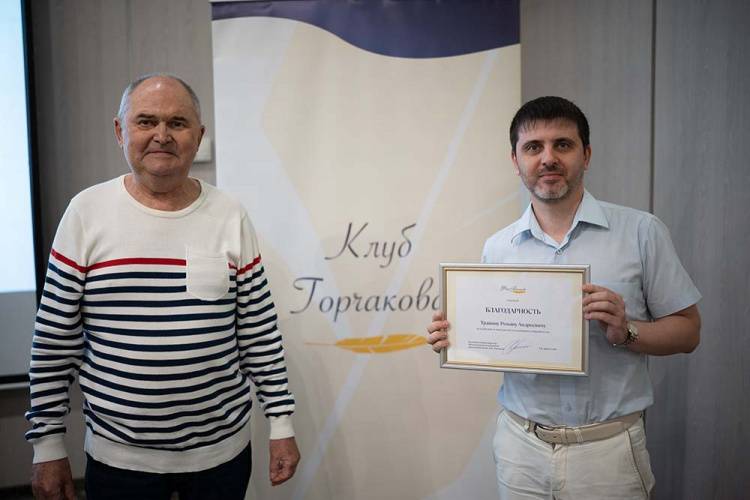 A BelSU scientist awarded a commendation of A.M. Gorchakov Fund