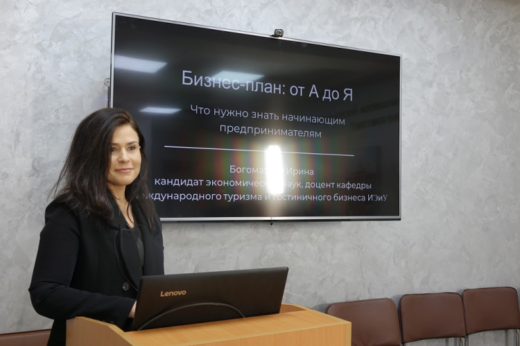 В Белгородском госуниверситете прошёл образовательный стрим о бизнес-проектировании