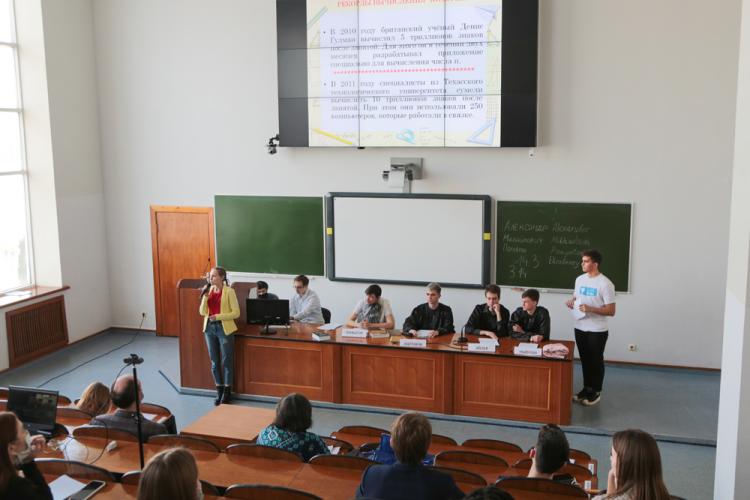 В Белгородском госуниверситете отметили Международный день числа π
