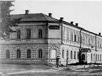 Дом купца Мачурина, в котором размещался Белгородский учительский институт с 1876 по 1919 годы