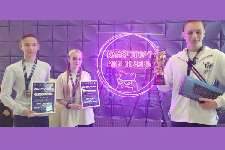 Киберспортсмены СОФ НИУ «БелГУ» выиграли в Гранд-финале регионального турнира